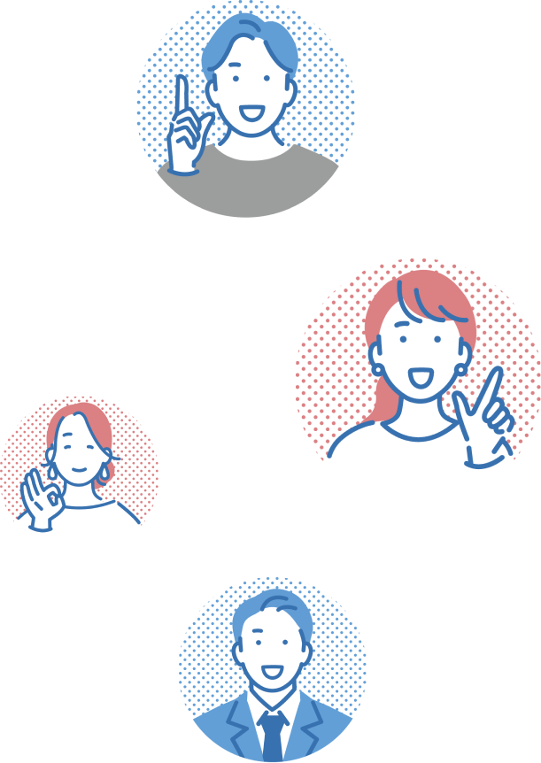 何よりも大切にしているのは「お客様第一」